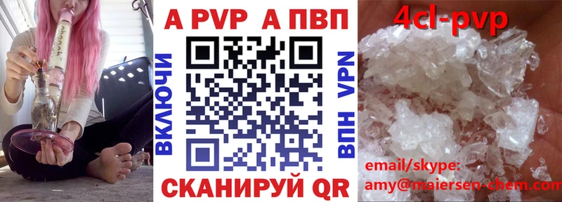 APVP кристаллы  KRAKEN ONION  Верхотурье 