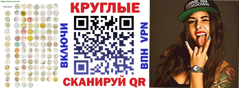 наркотики  Верхотурье  ЭКСТАЗИ Punisher 