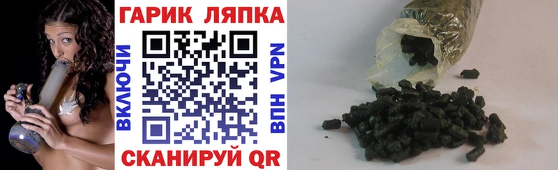 darknet телеграм  закладки  Верхотурье  ГАШ индика сатива 