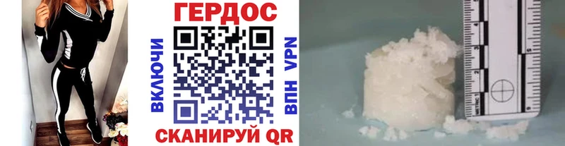MEGA ссылки  Верхотурье  Героин Heroin  где купить наркоту 