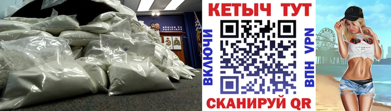 кракен зеркало  Верхотурье  Кетамин VHQ 