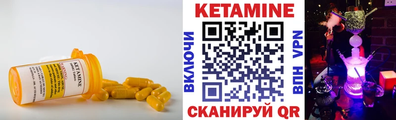 Кетамин VHQ Верхотурье