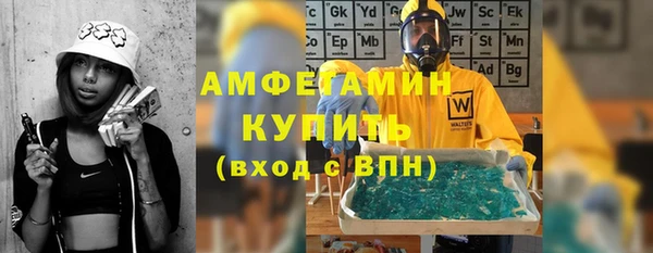 дистиллят марихуана Богородицк