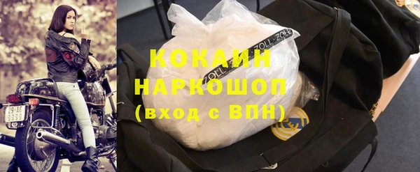дистиллят марихуана Богородицк
