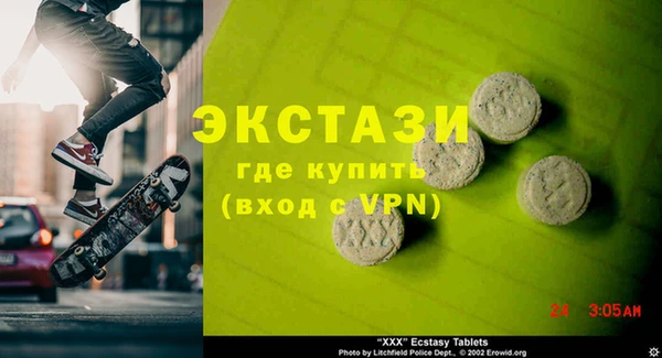 дистиллят марихуана Богородицк