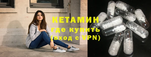 дистиллят марихуана Богородицк