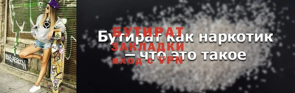 меф VHQ Богородск