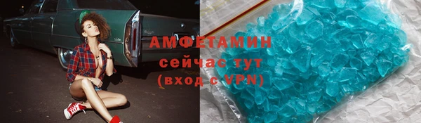 меф VHQ Богородск