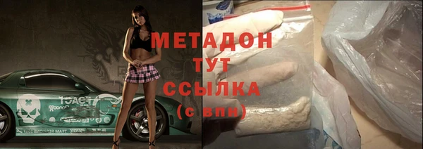 дистиллят марихуана Богородицк