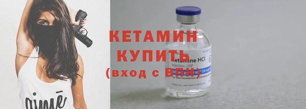 дистиллят марихуана Богородицк