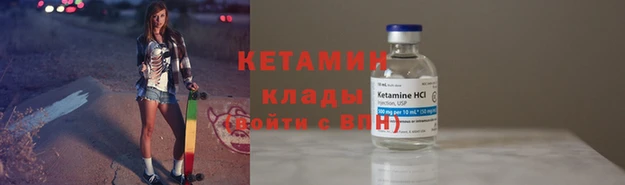 меф VHQ Богородск