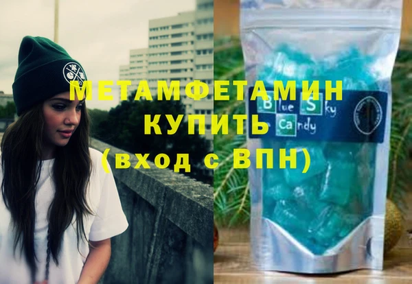 меф VHQ Богородск
