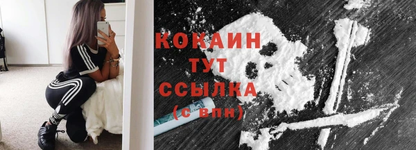 дистиллят марихуана Богородицк