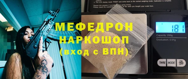 дистиллят марихуана Богородицк