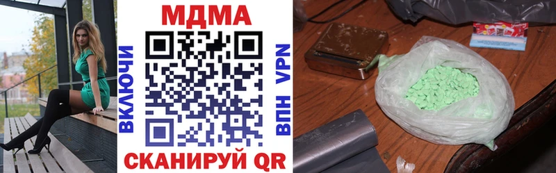 МДМА VHQ  Верхотурье 