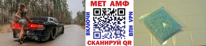 МЕТАМФЕТАМИН винт  купить закладку  Верхотурье 