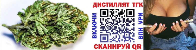 ТГК гашишное масло  купить наркоту  blacksprut ссылки  Верхотурье 